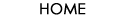 ホーム